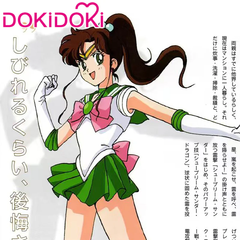 【POLL】$5 Deposit = 10% off Coupon DokiDoki Anime Cosplay Costume Green Dress Uniform - Image 3